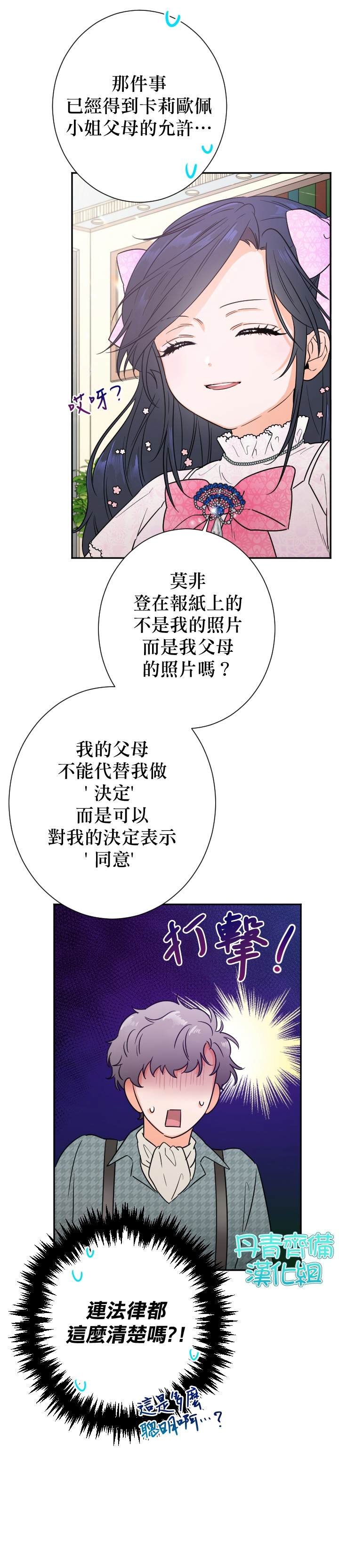 第87话
