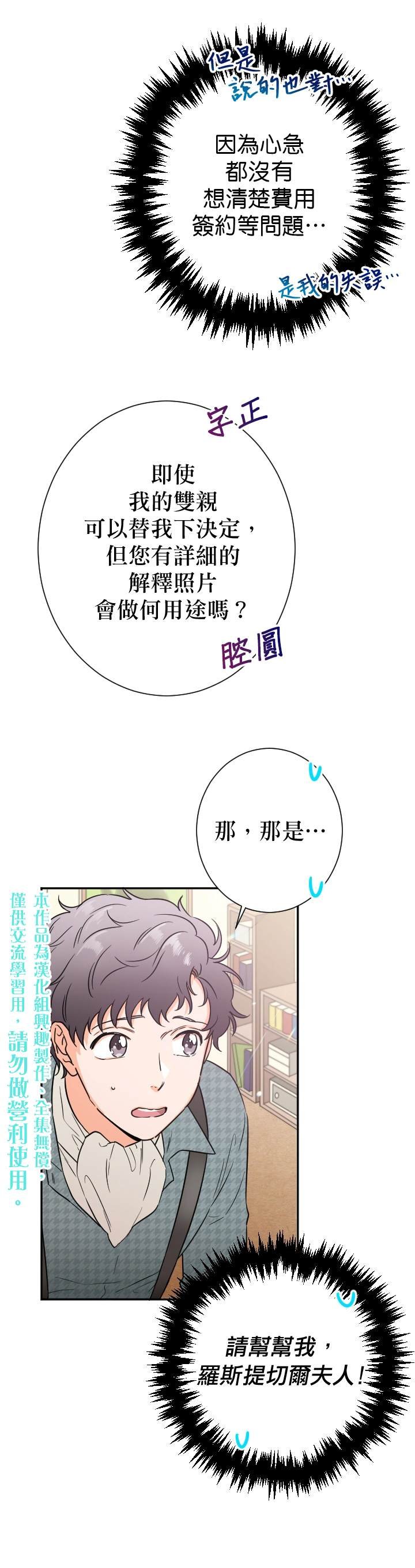 第87话