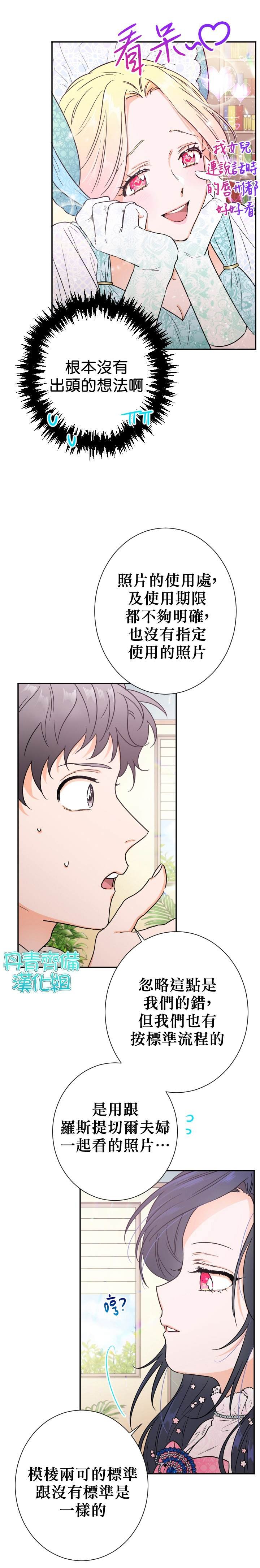 第87话