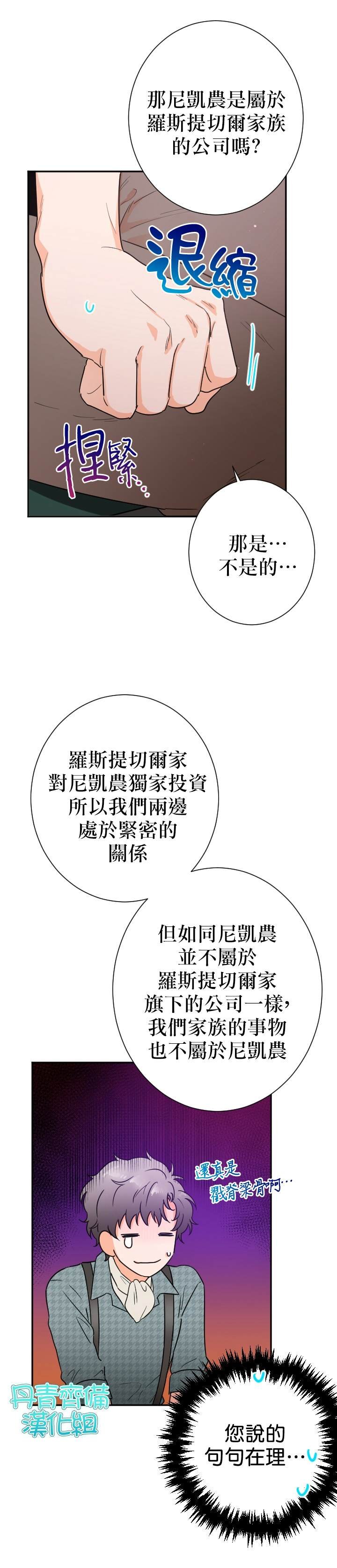 第87话