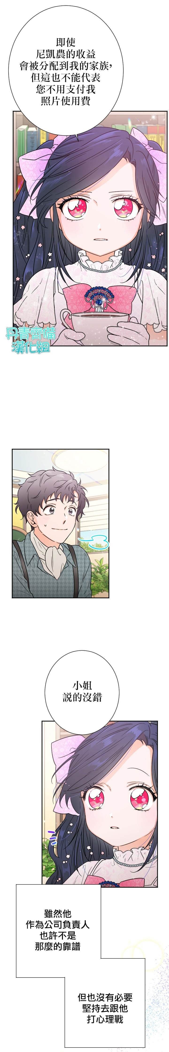 第87话