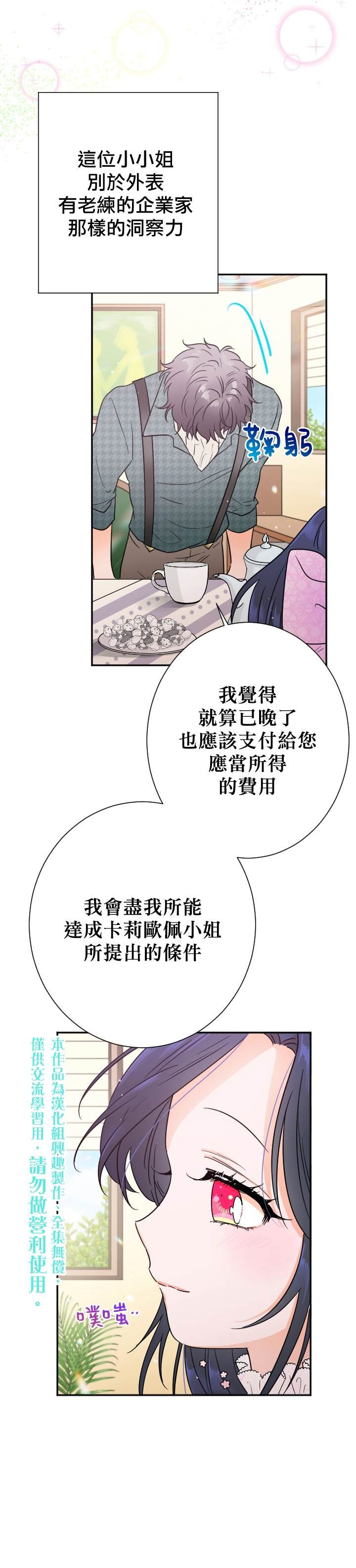第87话