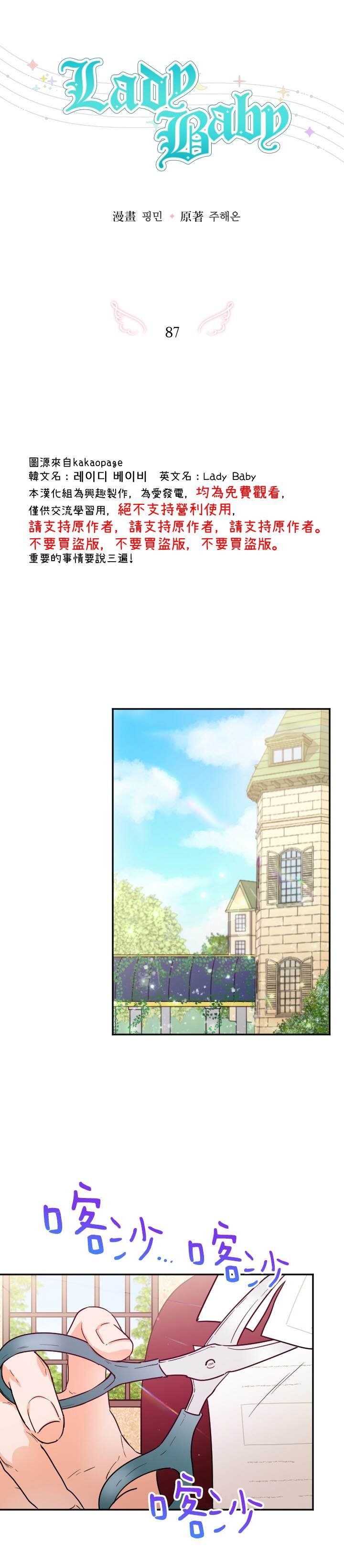 第87话