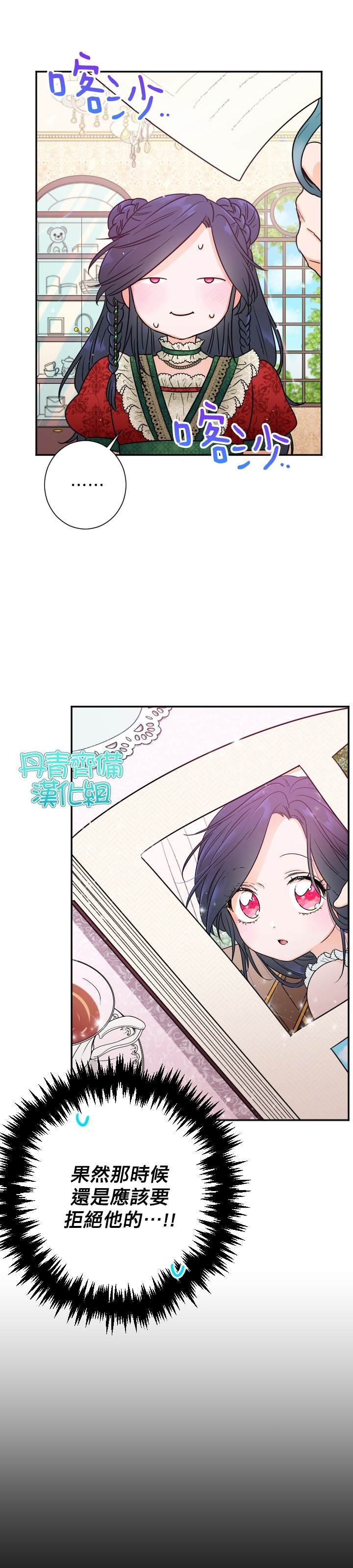 第87话