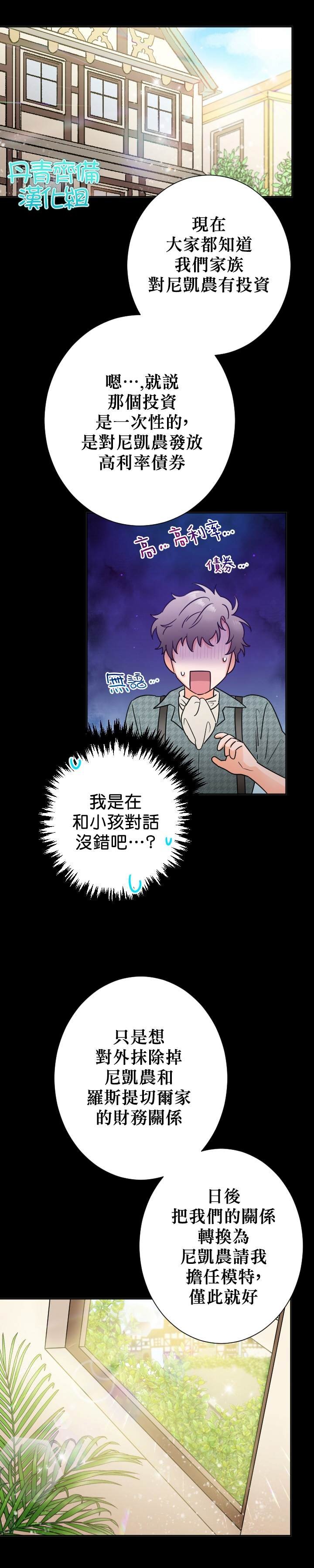第87话