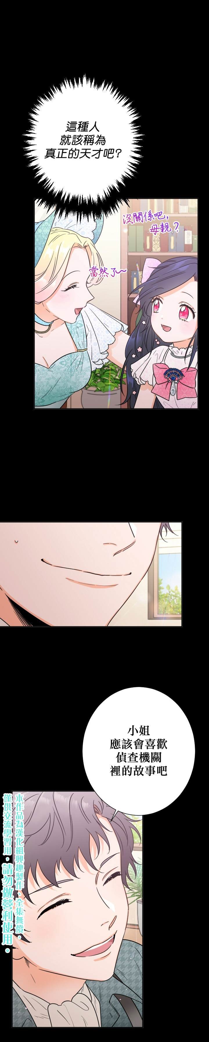 第87话