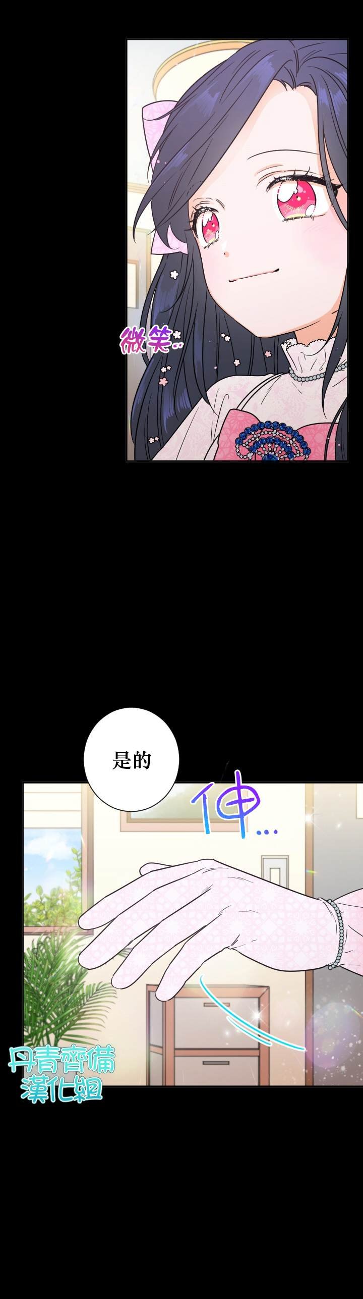 第87话