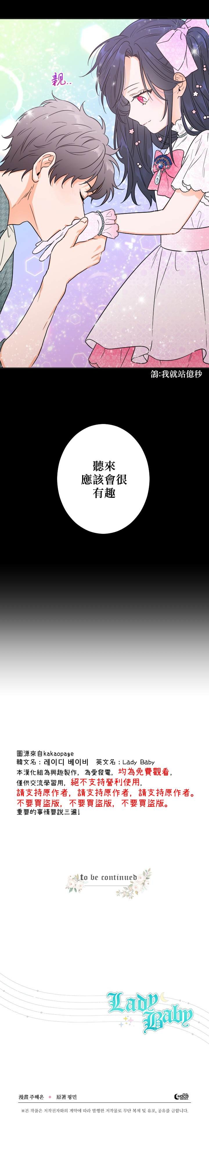 第87话