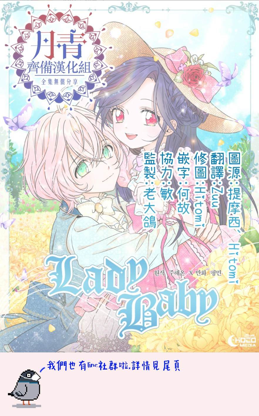 第87话