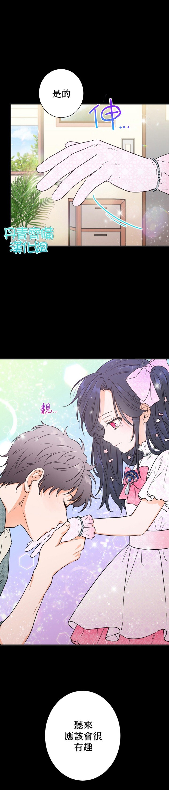 第88话