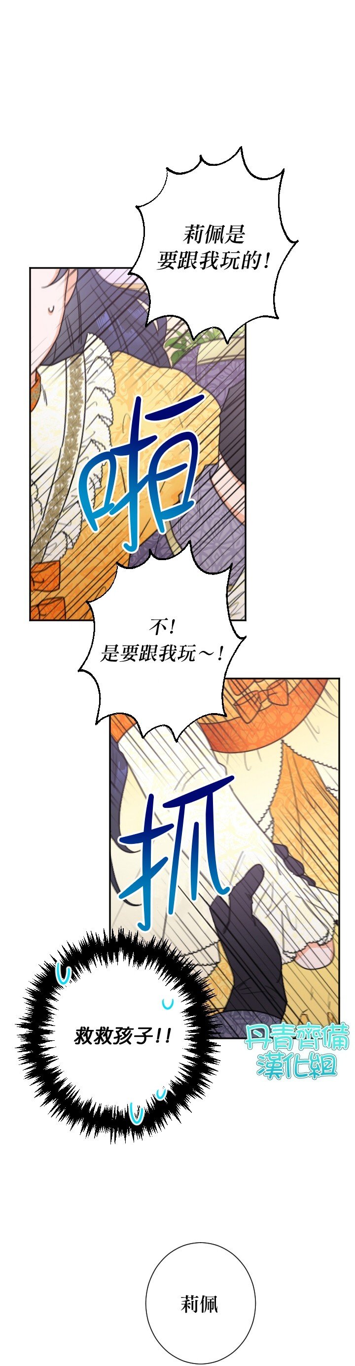 第88话