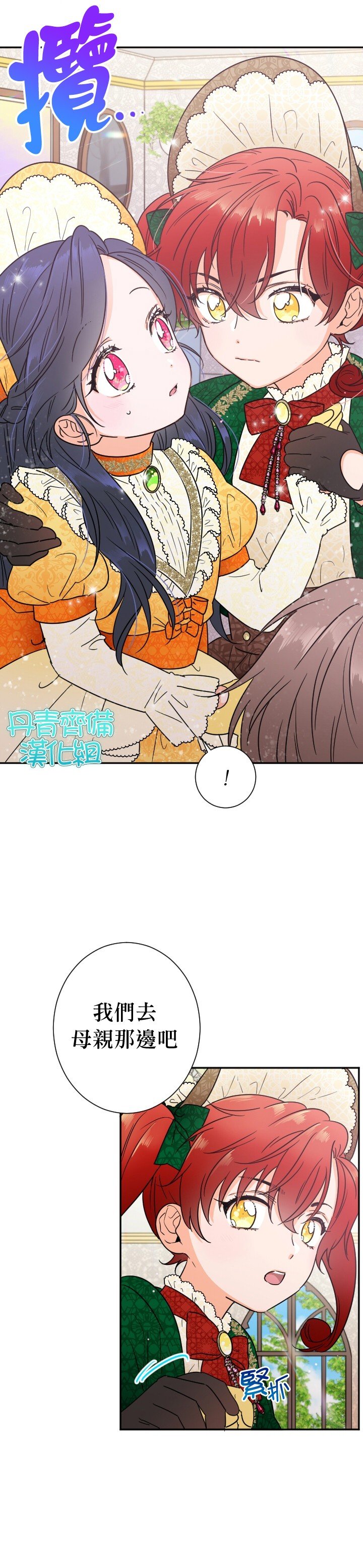 第88话