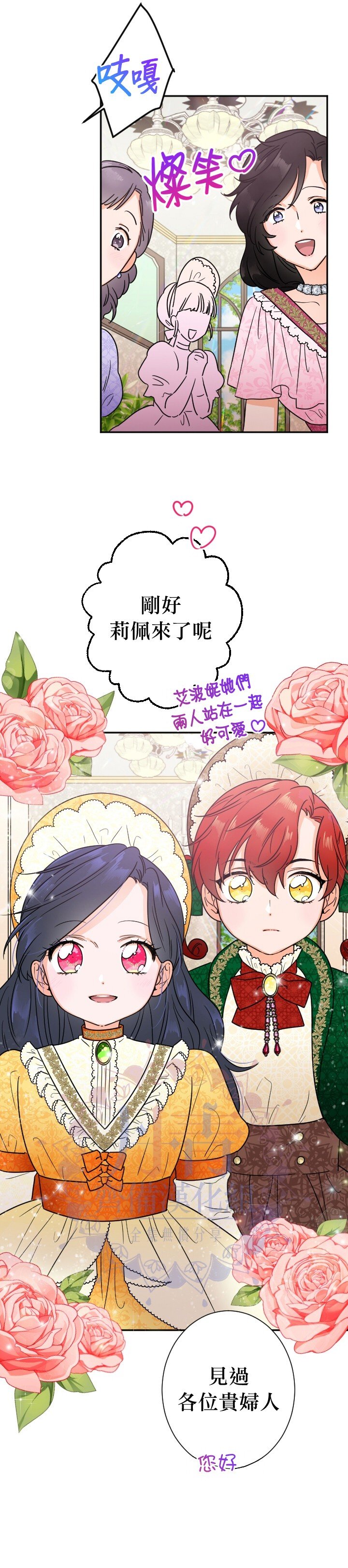 第88话