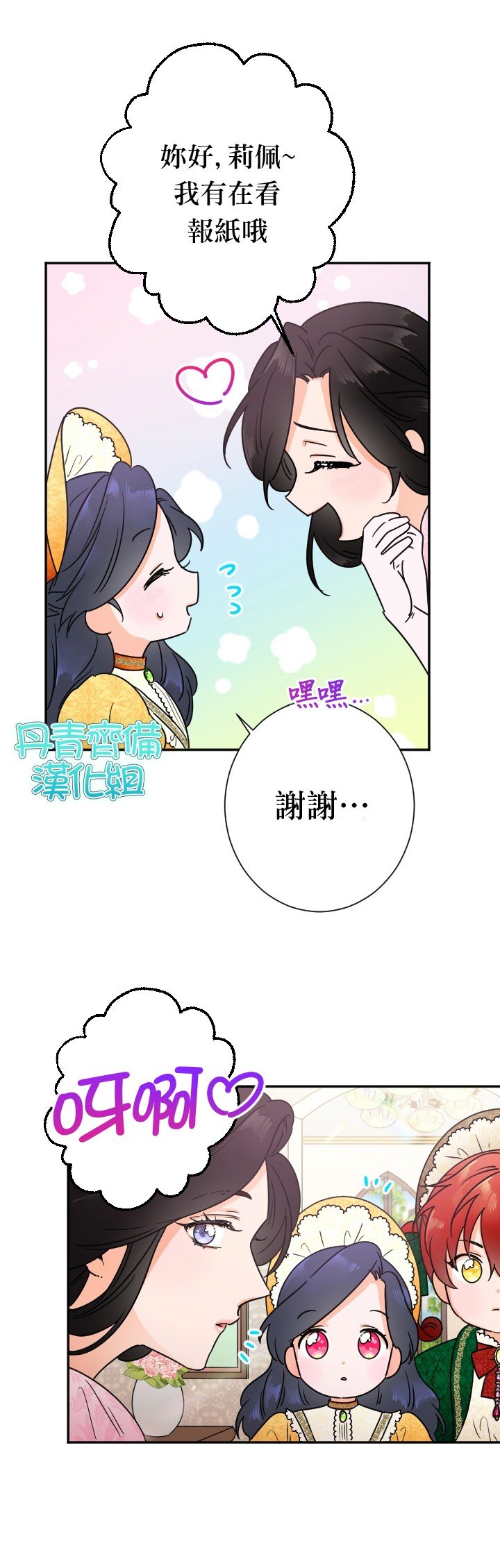第88话