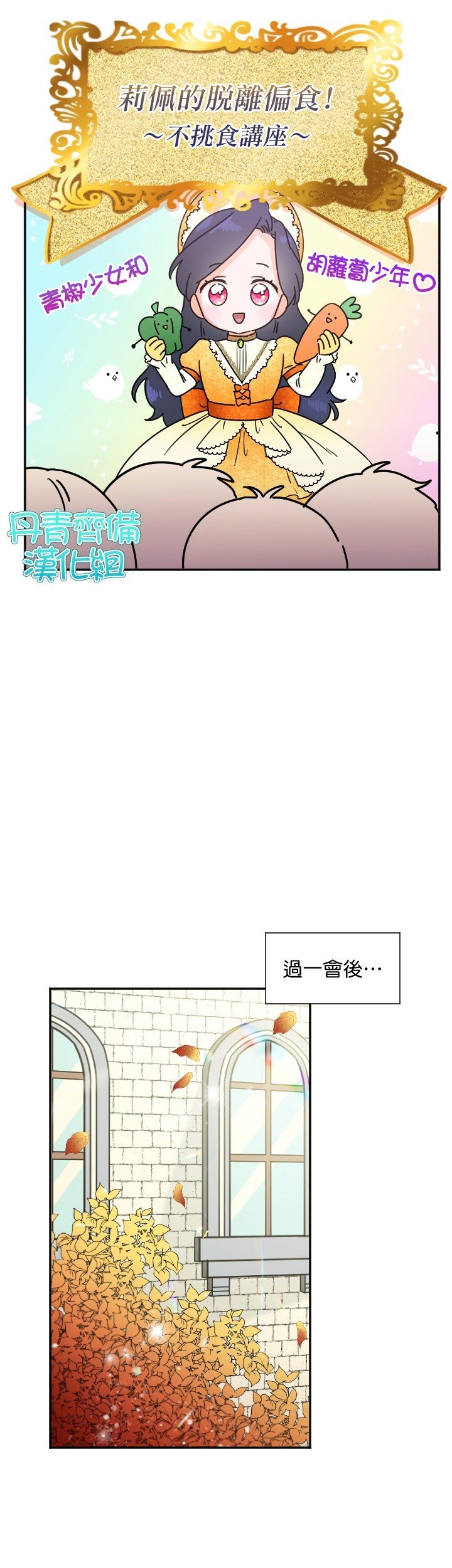 第88话