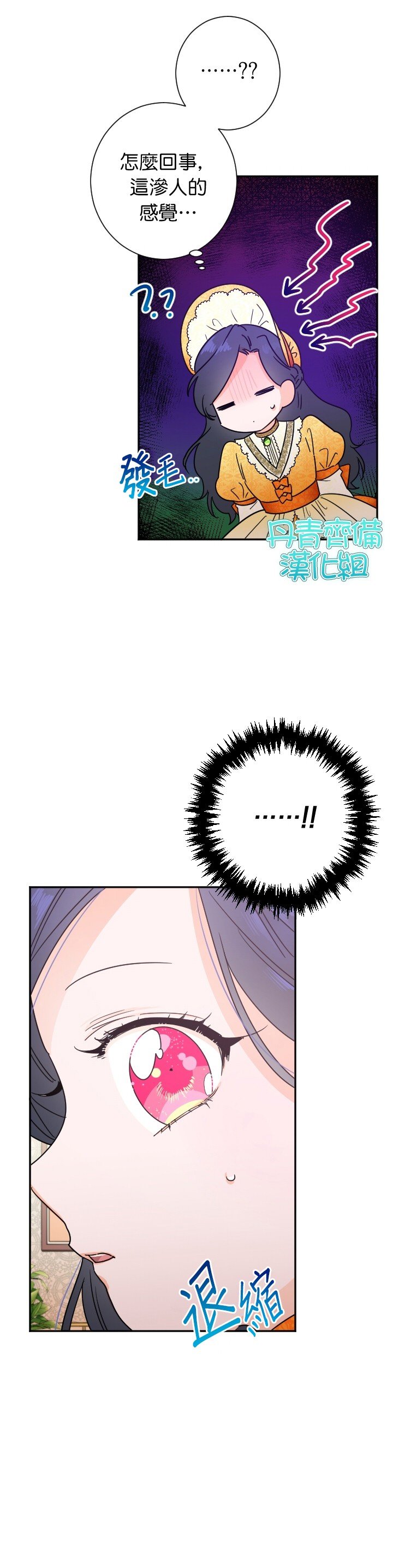 第88话