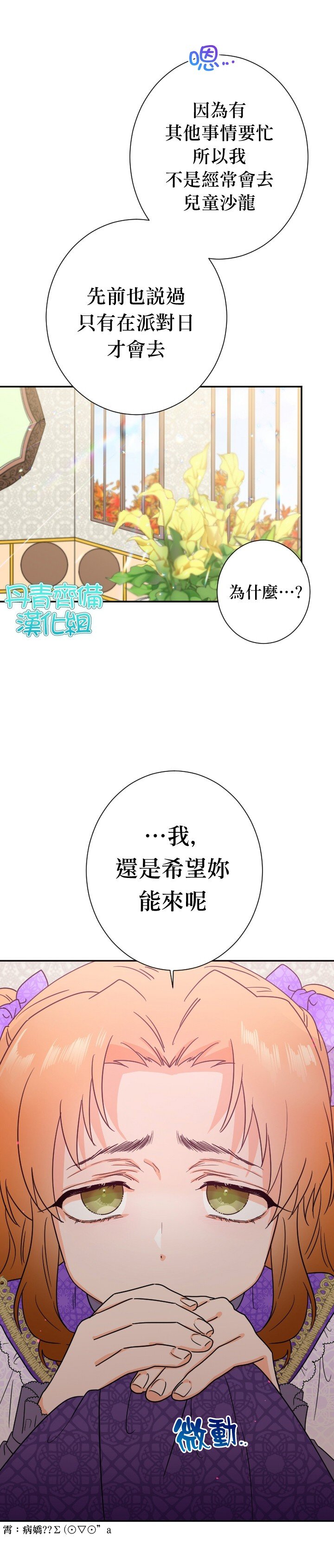 第88话