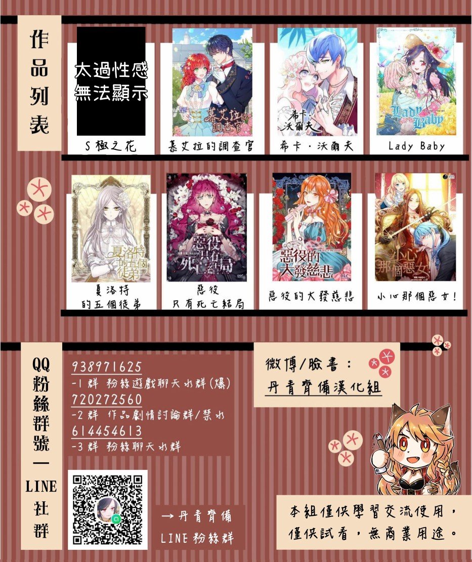 第88话