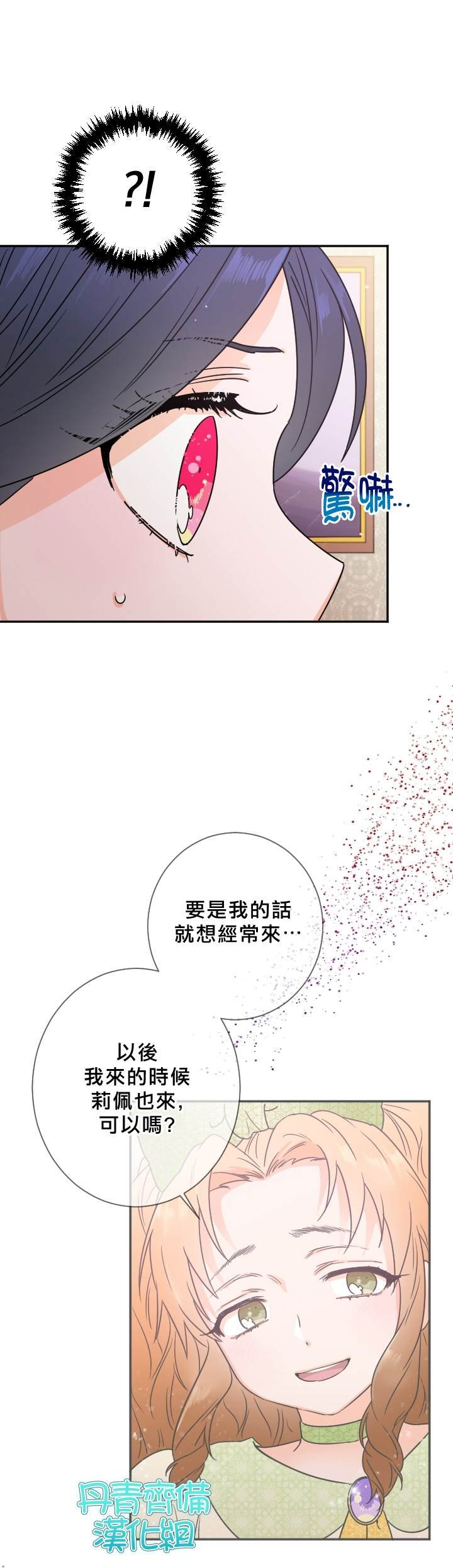 第89话