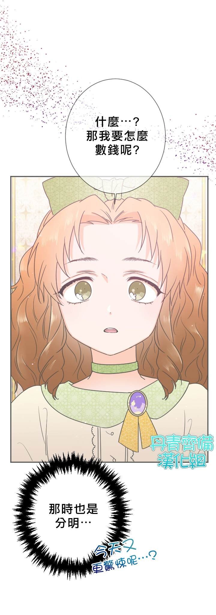 第89话