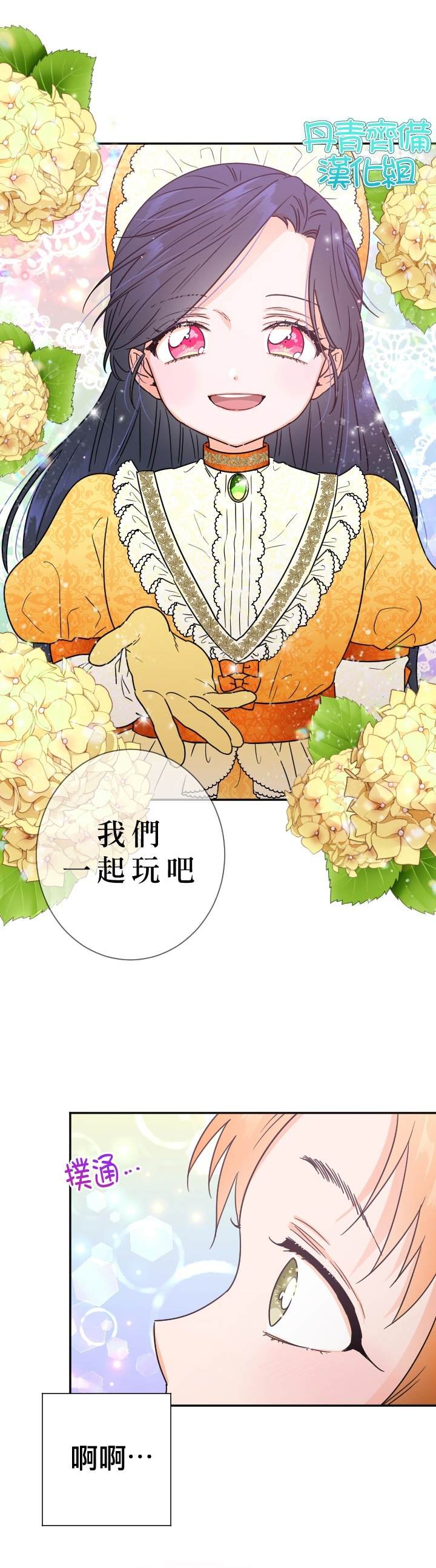 第89话