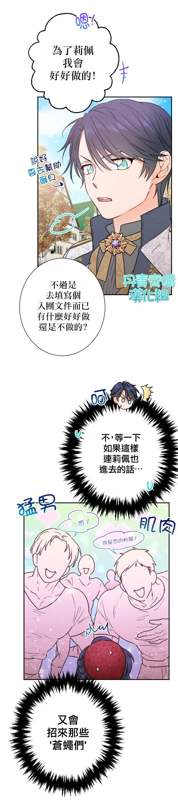 第89话