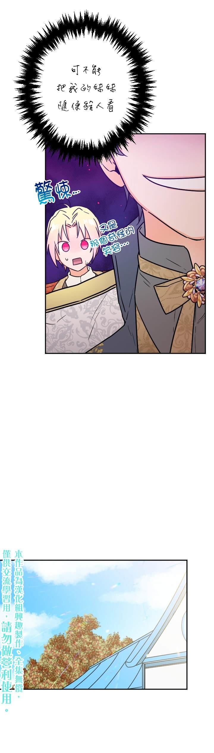 第89话