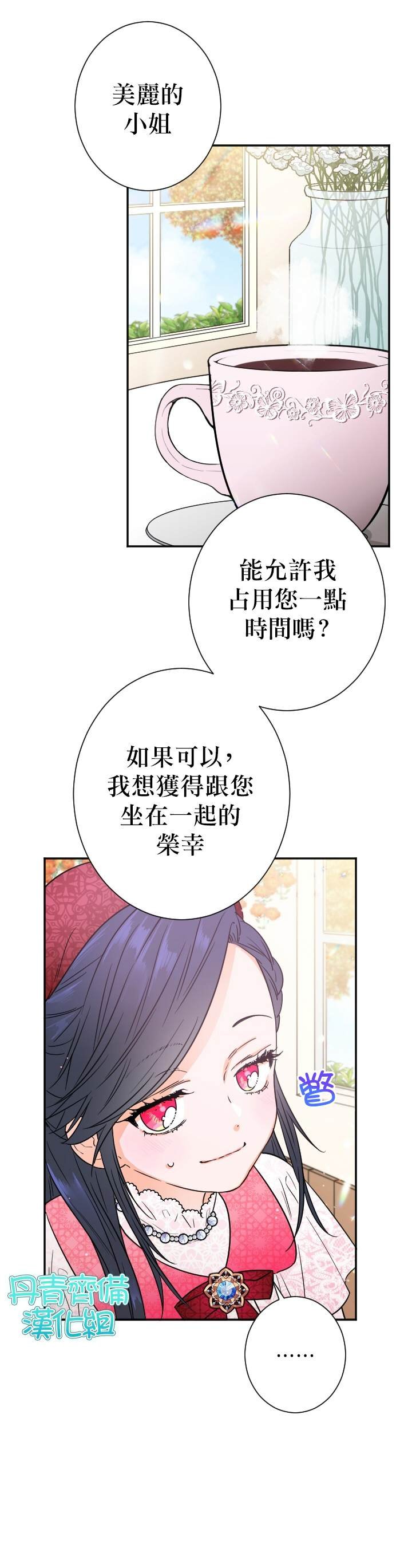 第89话