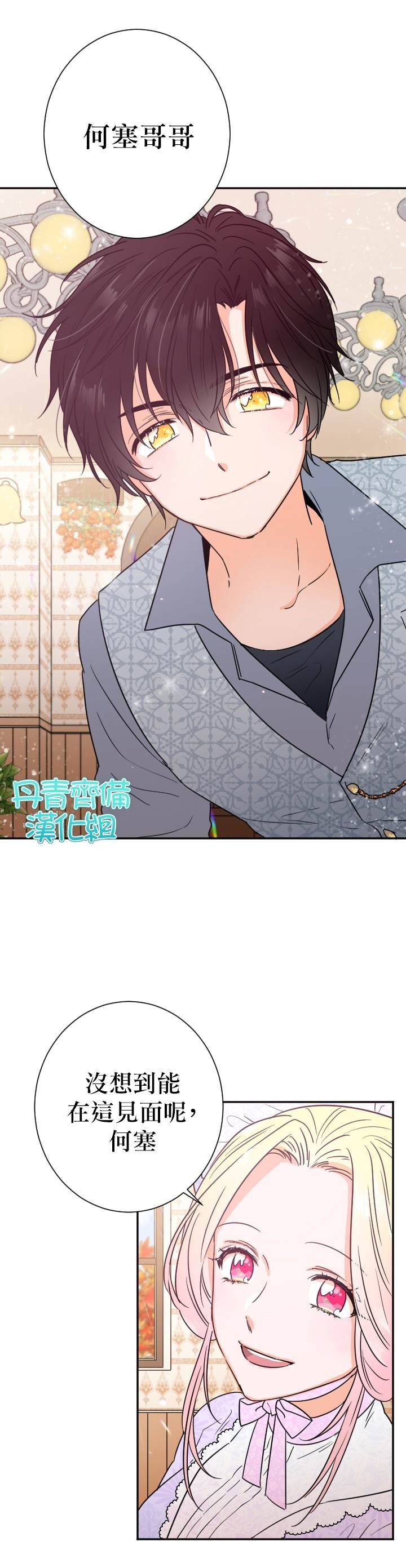 第89话