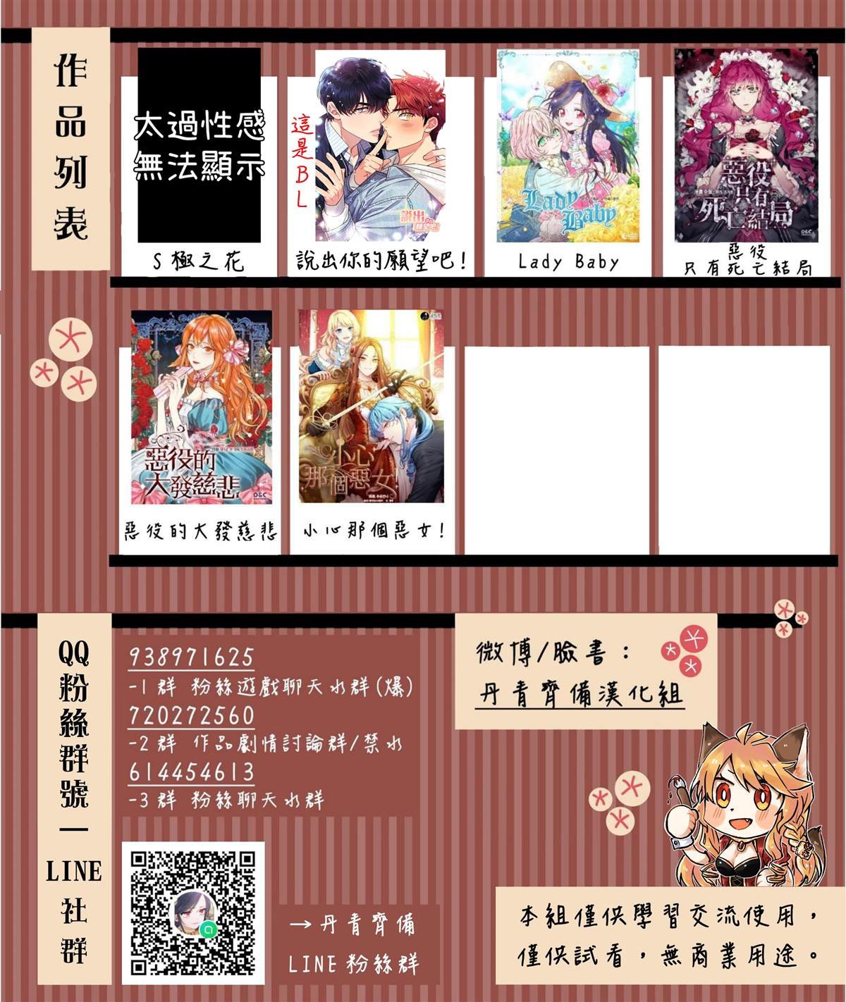 第89话