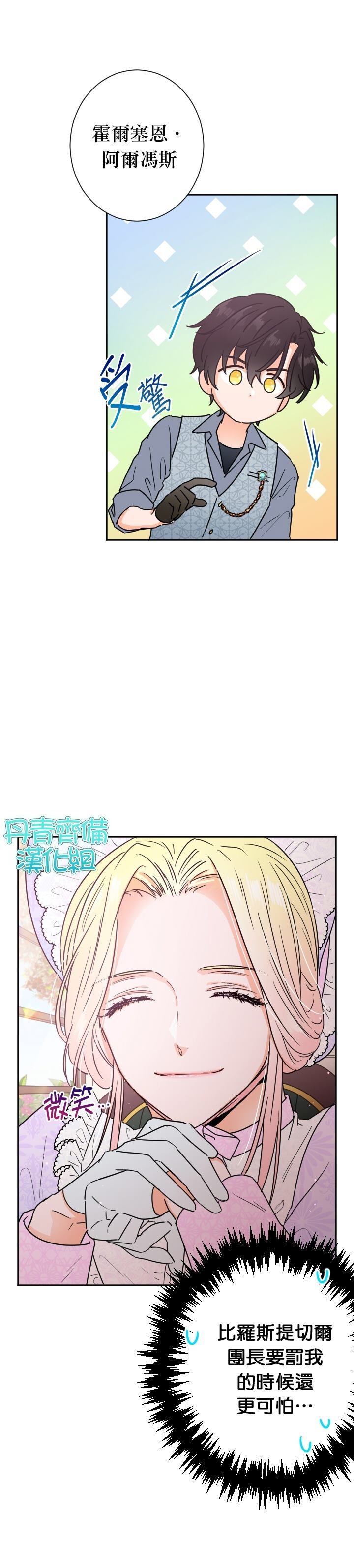 第90话