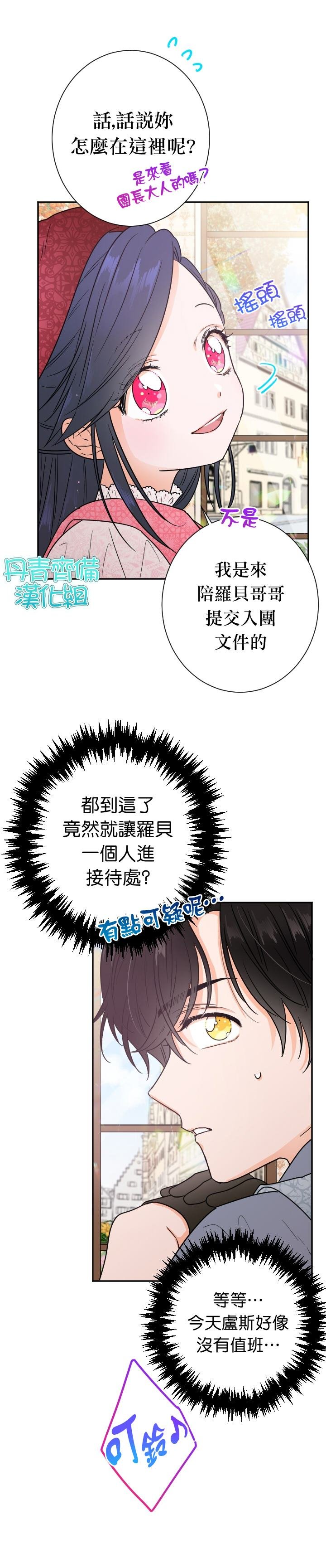 第90话
