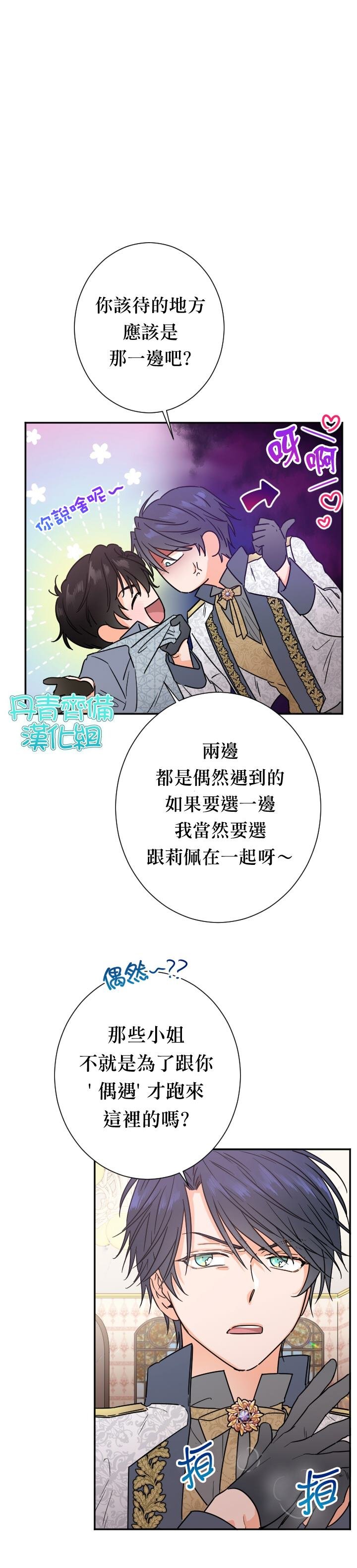 第90话