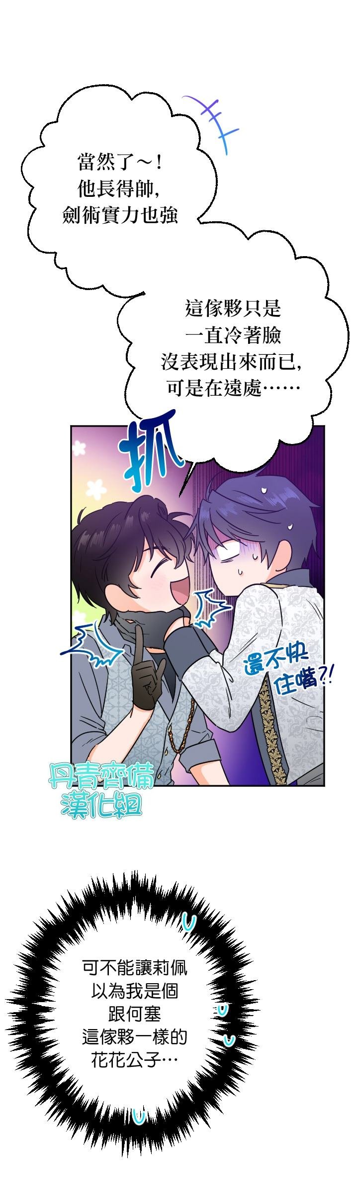 第90话