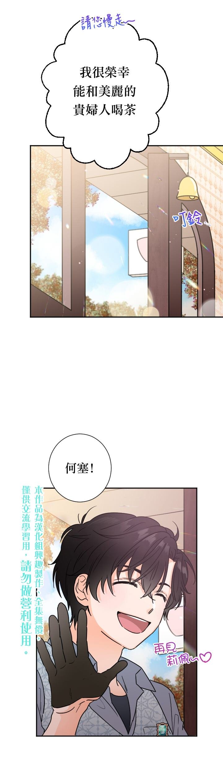 第90话