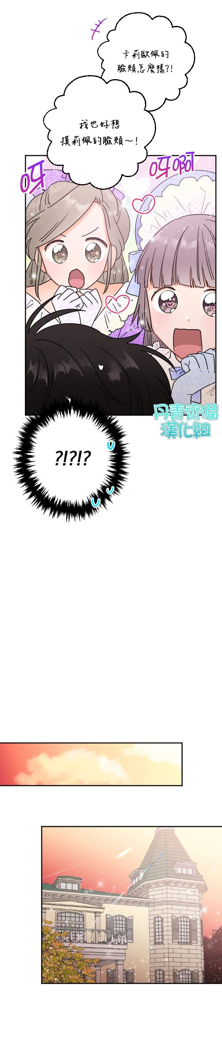 第90话