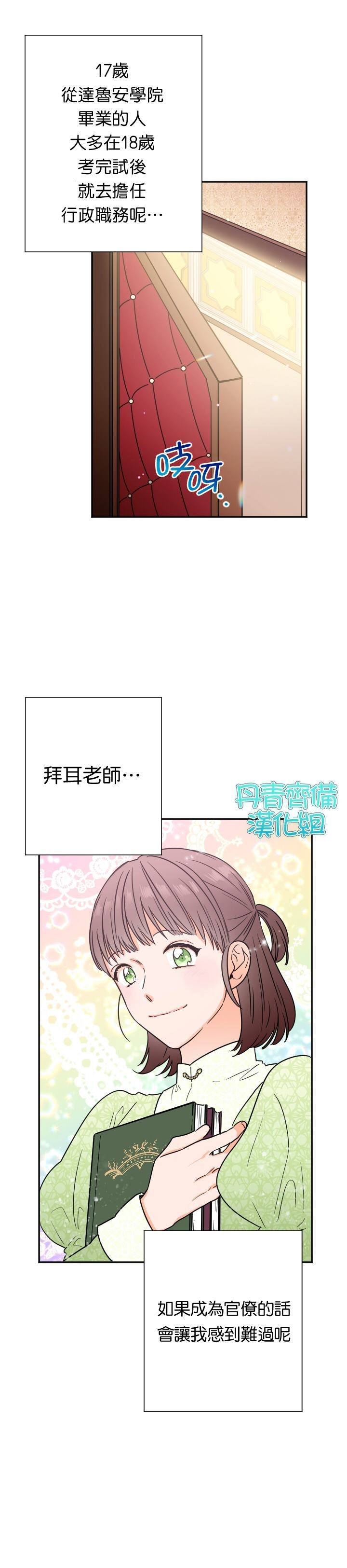 第90话