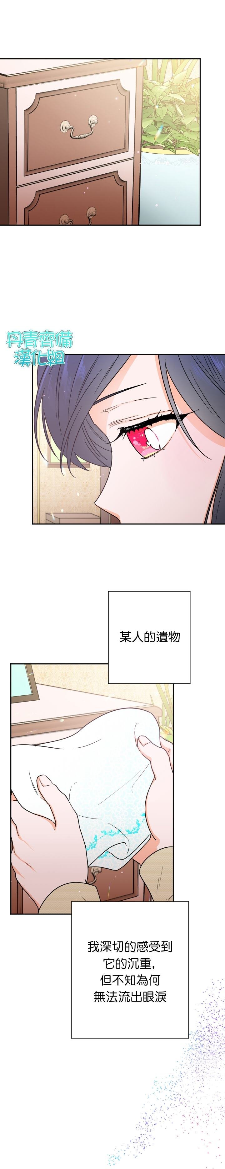 第90话