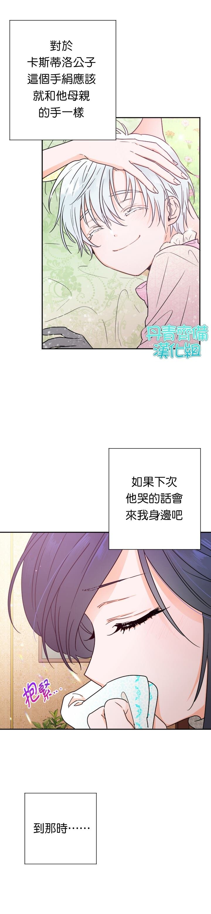 第90话