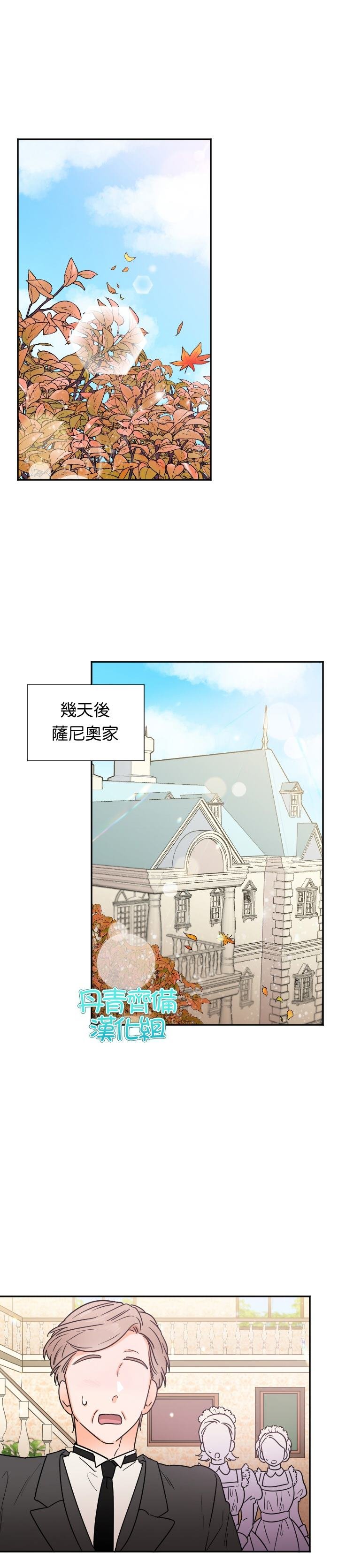 第90话