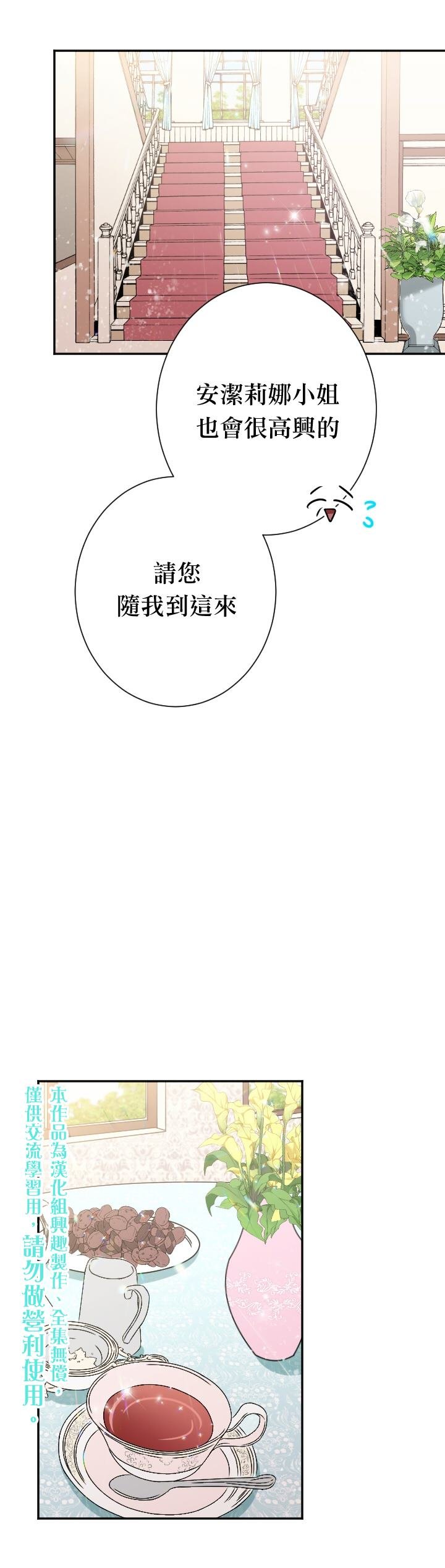 第90话