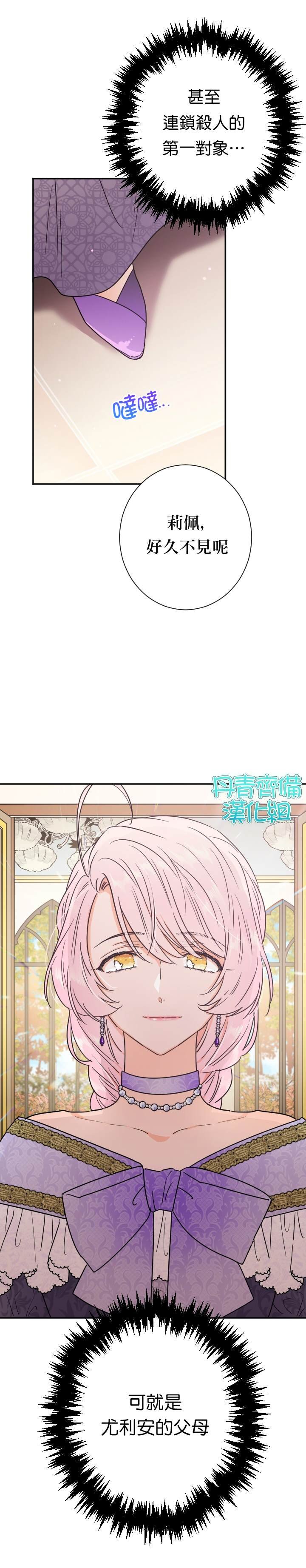第91话