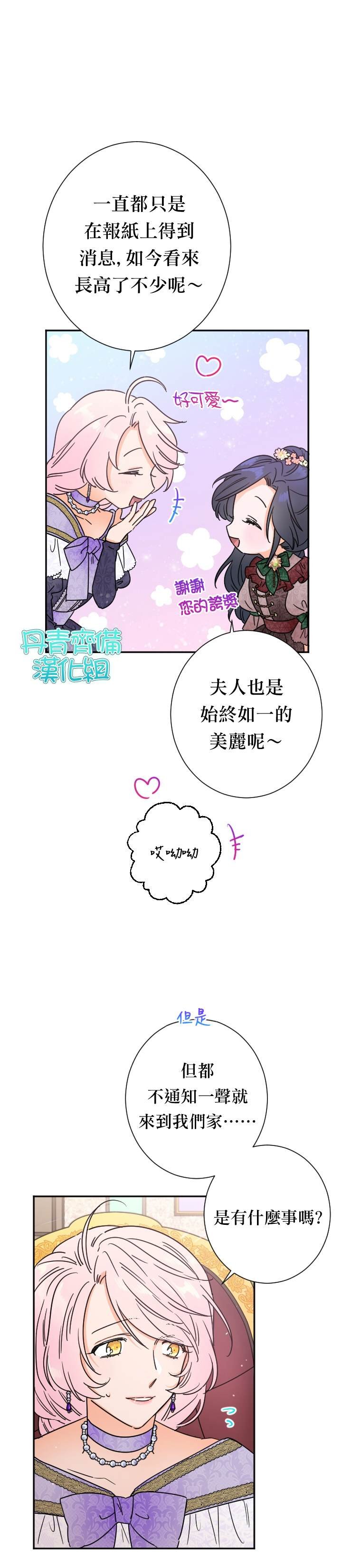 第91话