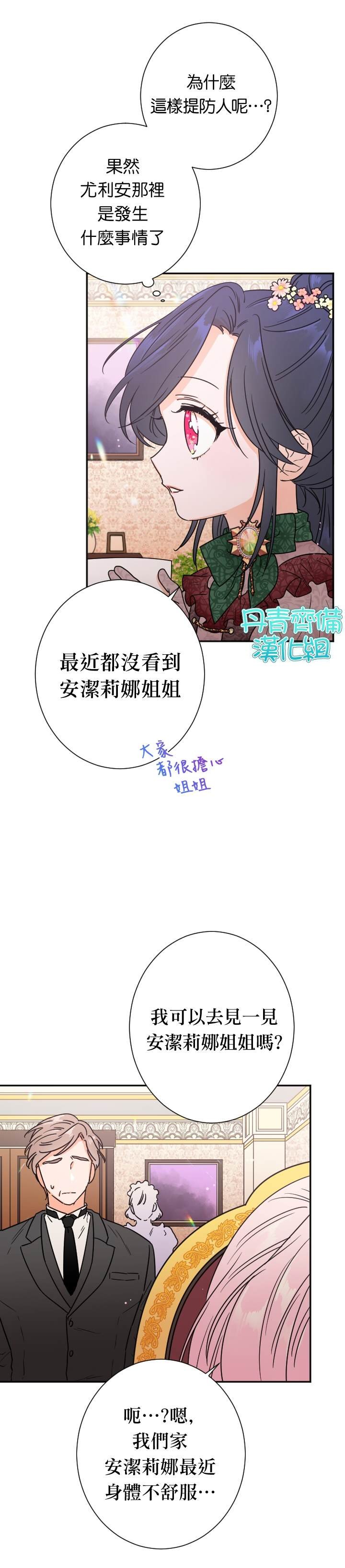 第91话