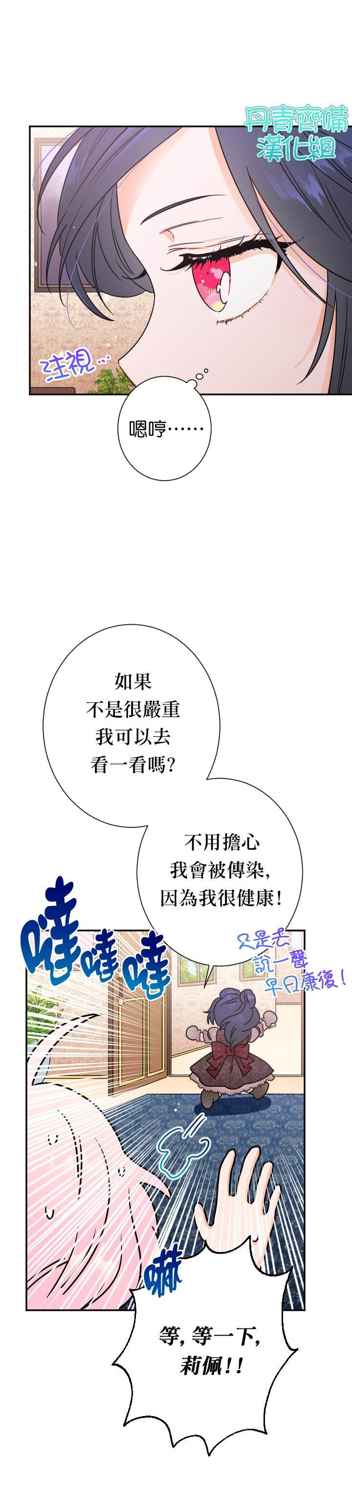 第91话