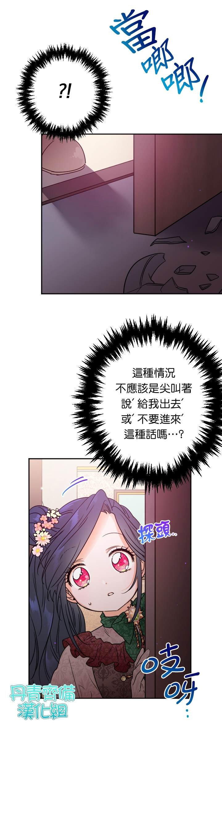 第91话