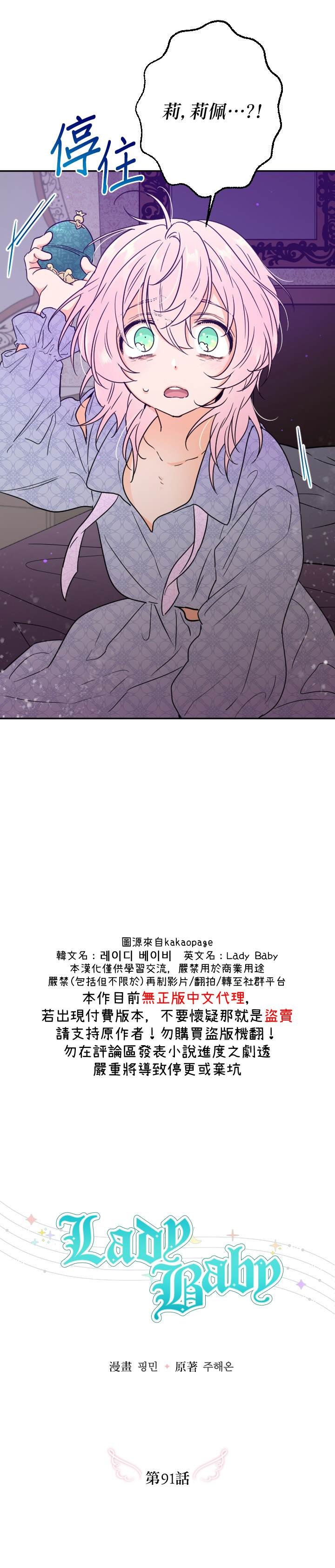 第91话