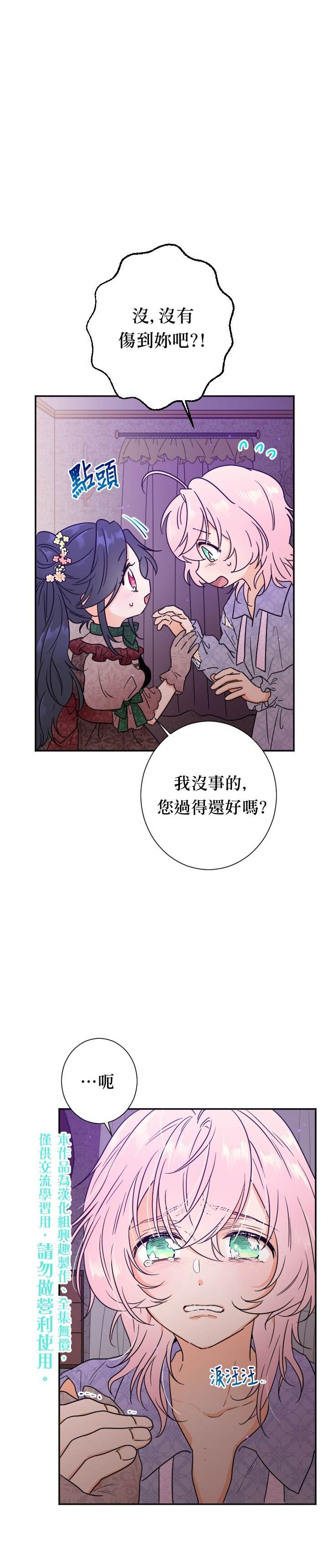 第91话