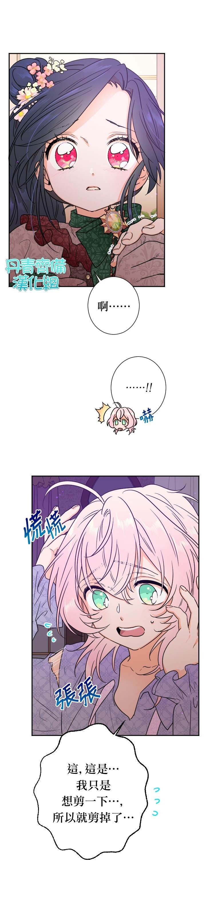 第91话
