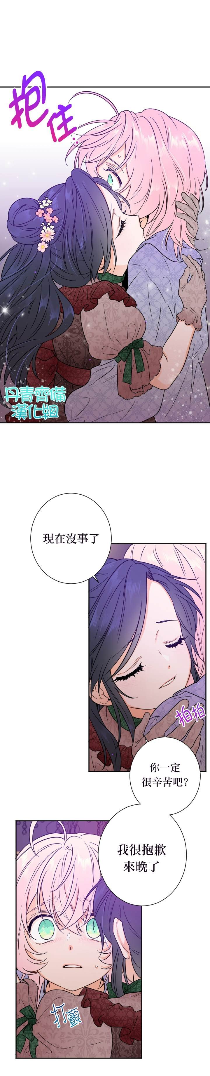 第91话